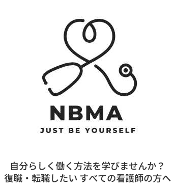NBMA